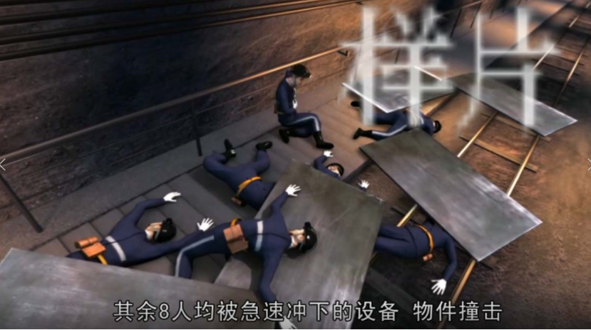 虛擬仿真教學(xué)軟件可以為安全培訓(xùn)帶來(lái)哪些便利？