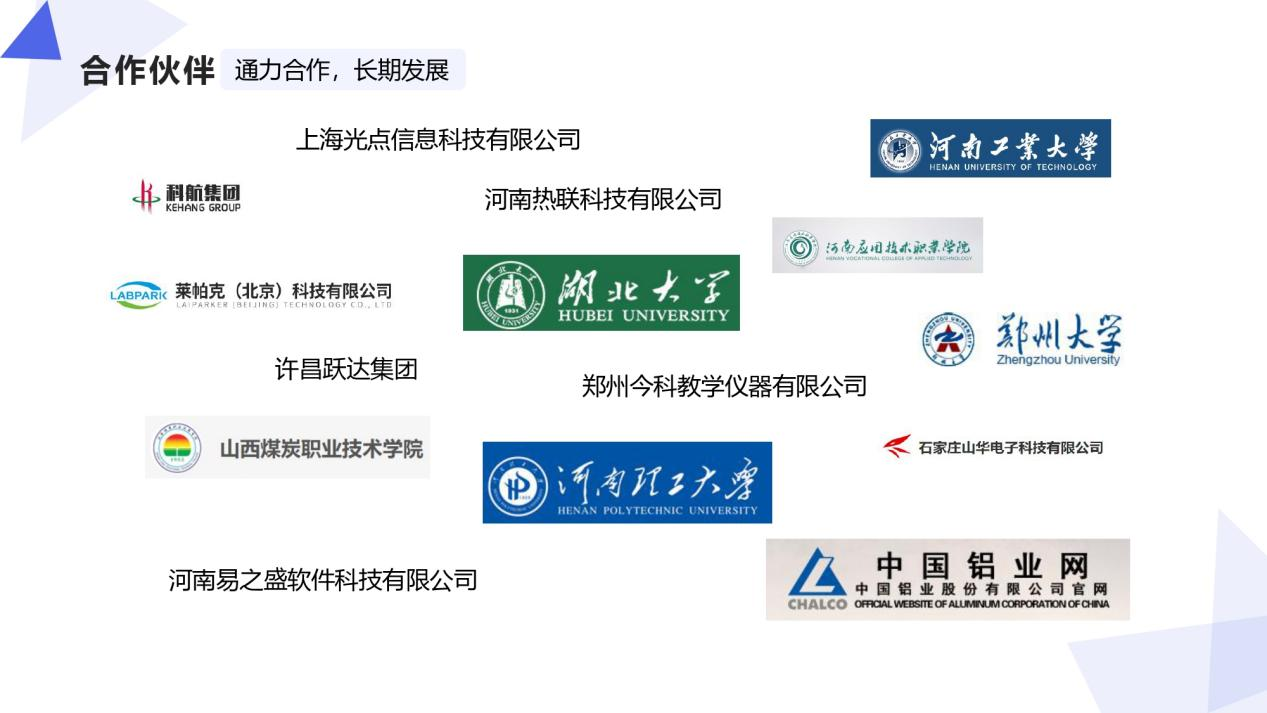 恭賀：河南蘭幻與某艦船物資保障系統(tǒng)簽約成功！