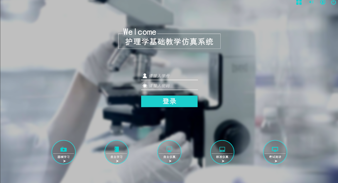 心肺復(fù)蘇虛擬仿真實訓(xùn)開發(fā)公司哪家好？河南蘭幻