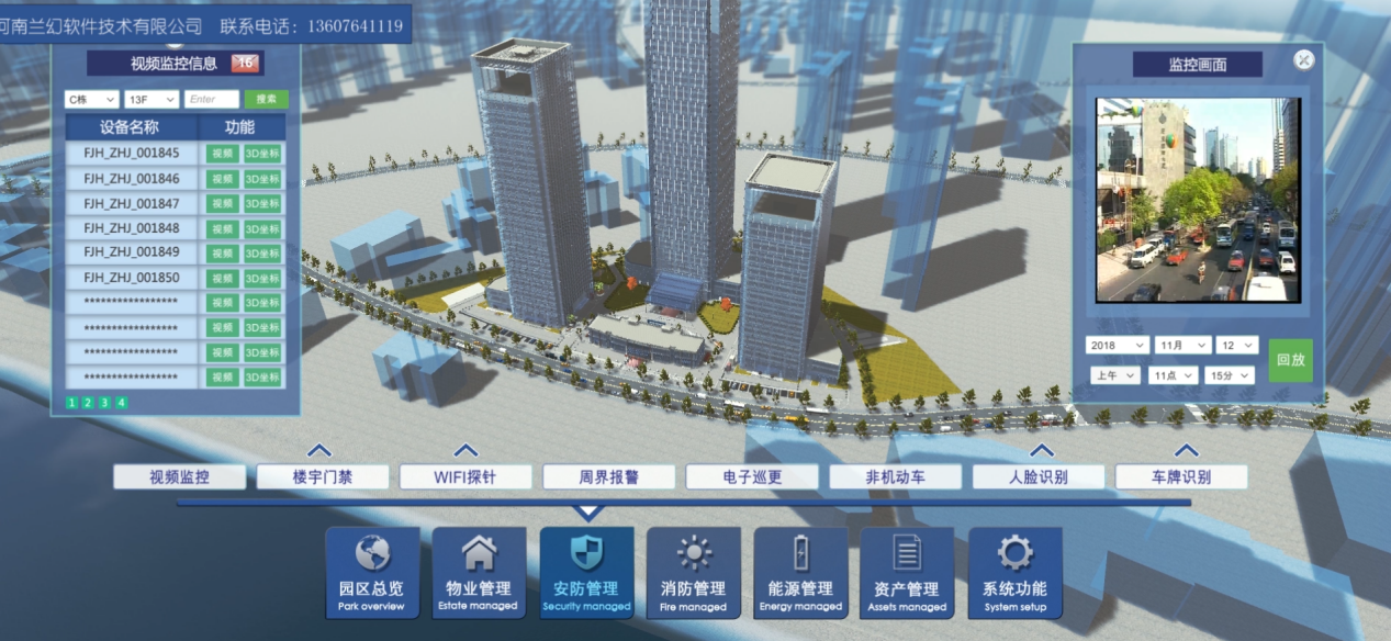 數(shù)字孿生、智慧城市、農(nóng)業(yè)數(shù)字孿生