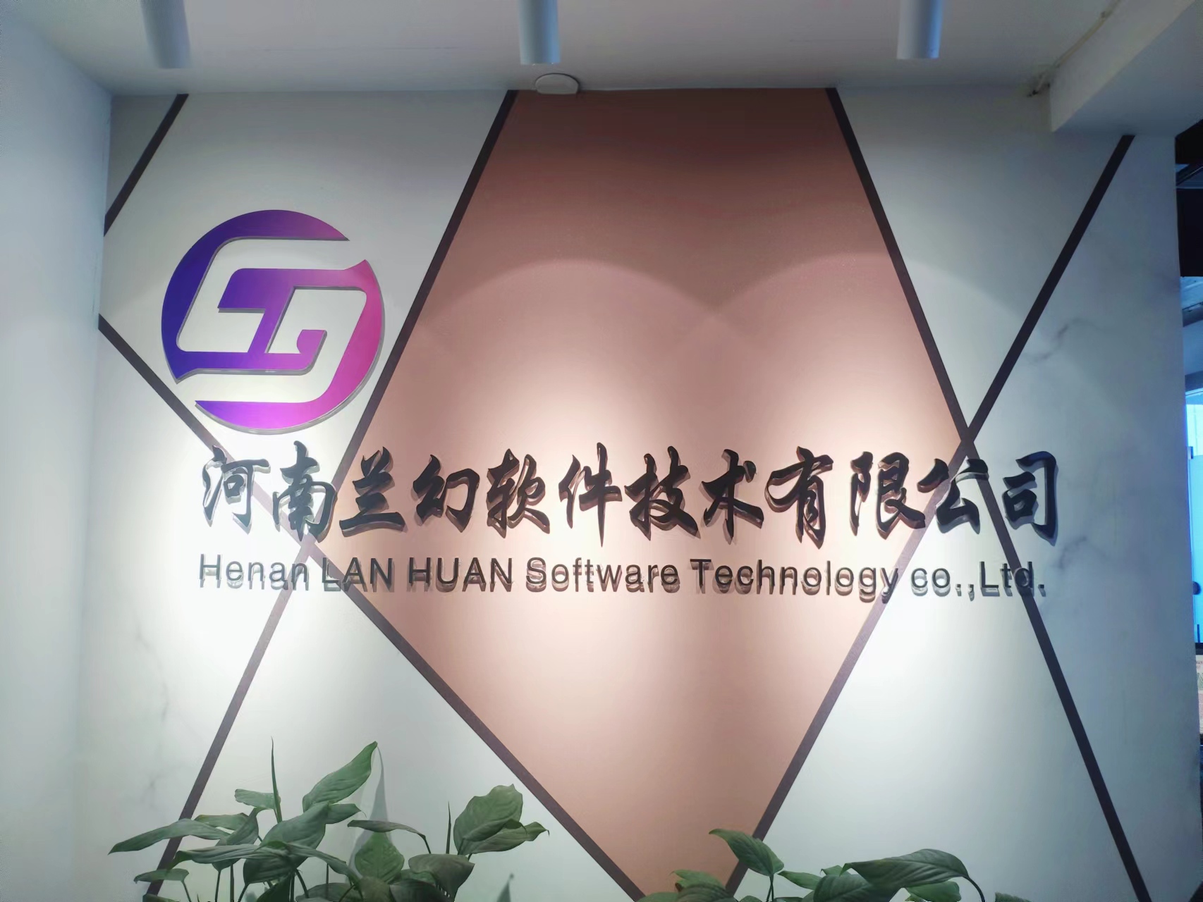 河南蘭幻自我獨立知識產權虛擬仿真軟件平臺！