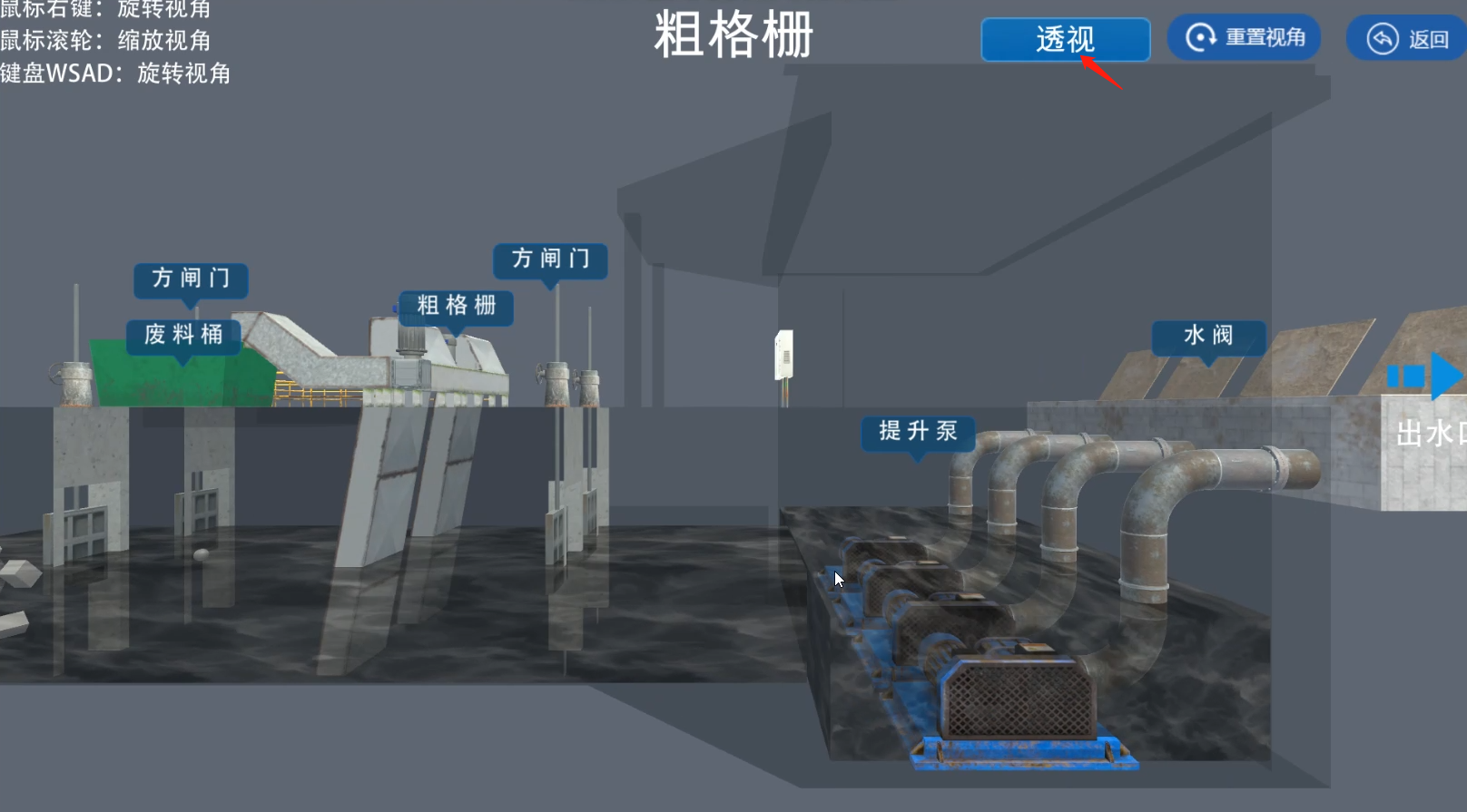 虛擬仿真教學(xué)、虛擬仿真實(shí)訓(xùn)、虛擬仿真企業(yè)