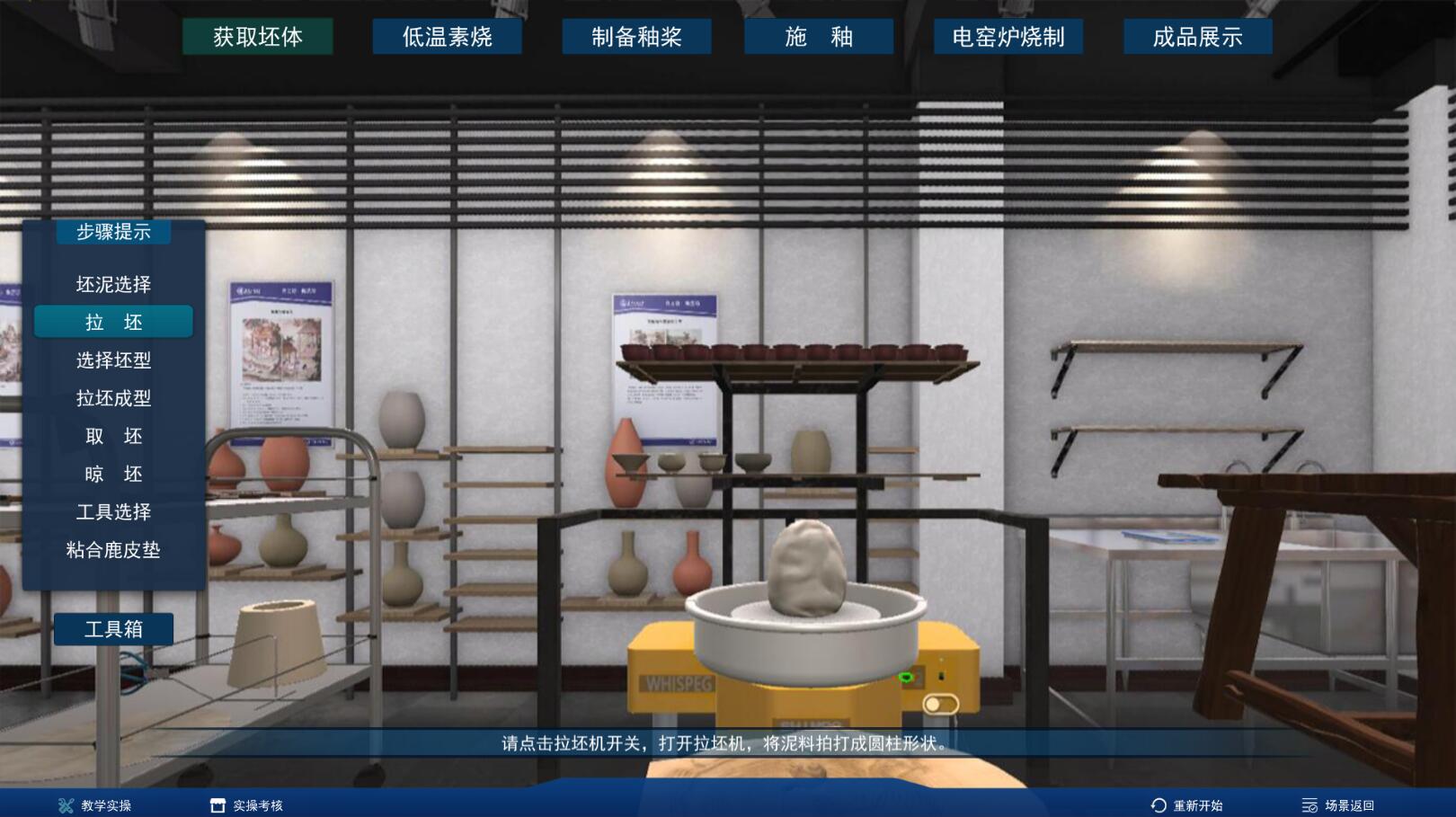 虛擬仿真技術(shù)如何破解陶瓷行業(yè)的難題？